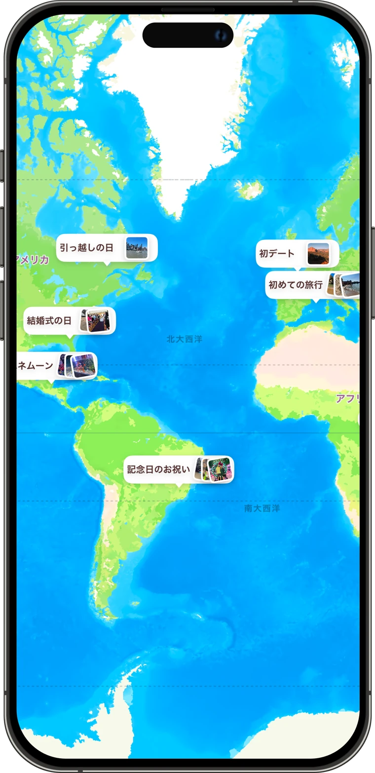 初デート、初めての旅行、結婚式、新婚旅行を写真付きでピン留めした二人のマップ