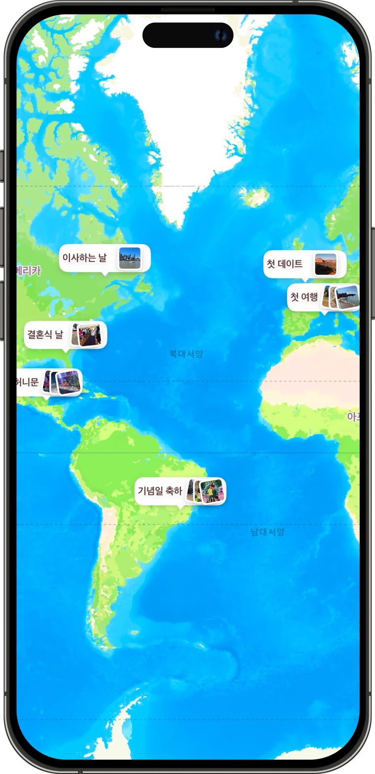 첫 데이트, 첫 여행, 결혼식, 신혼여행을 사진과 함께 표시한 커플 지도